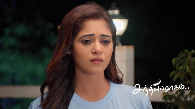 Maya Argues with Kishore
