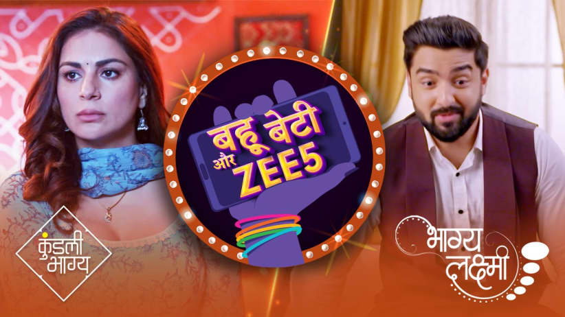 Dynamics of Developing and Deteriorating Relationships | Bahu Beti Aur ZEE5