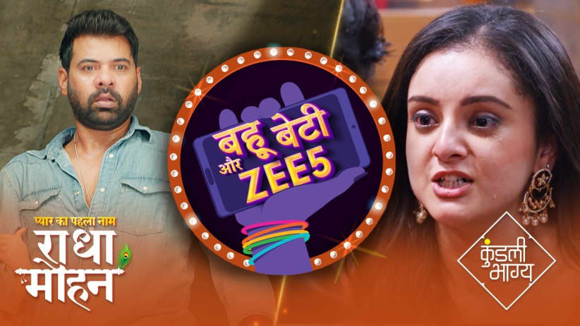 The Series of Murder, Abduction and Revenge | Bahu Beti Aur ZEE5