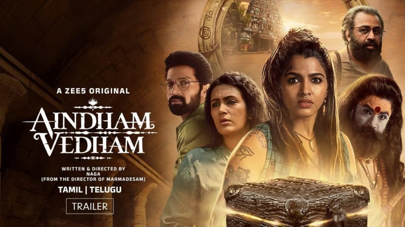 Aindham Vedham | Trailer