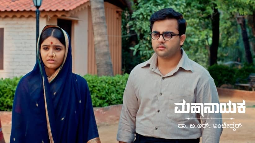 The Police Officer Shoots Bhim