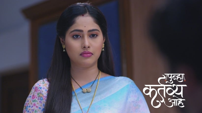 Vasu Sings a Lullaby for Akash