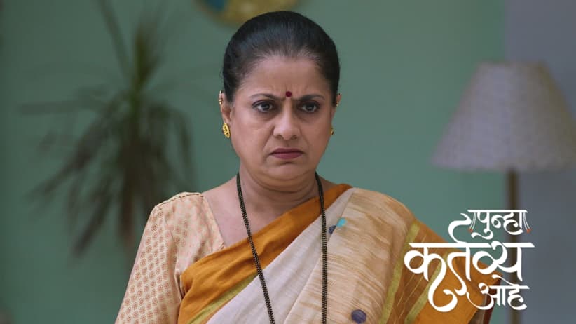 The Goons Threaten Vishakha