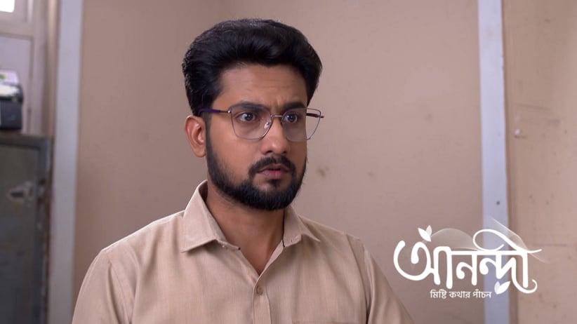 Amit's Confession in Court