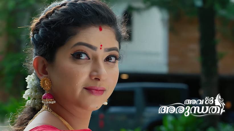 Arundhati's Desperate Cries Go Unheard