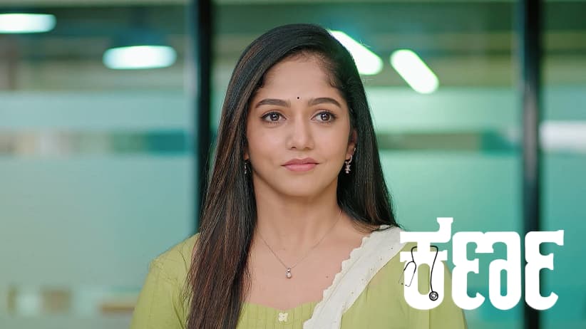 Nidhi's Love Confession Shocks Karna