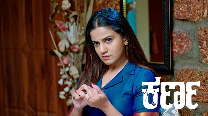 Ramesh Punishes Karna