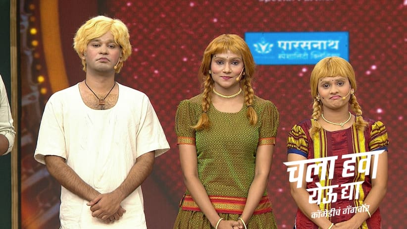 The Dahi Handi Special Skits