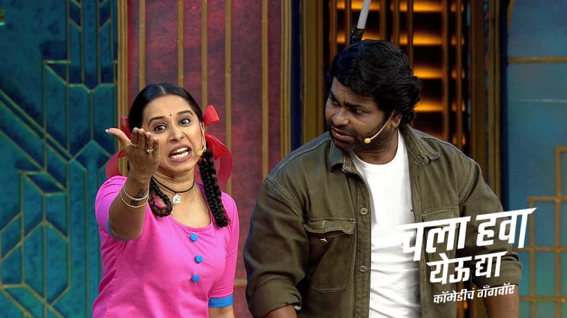 A Hilarious Parody of the Show Kamali