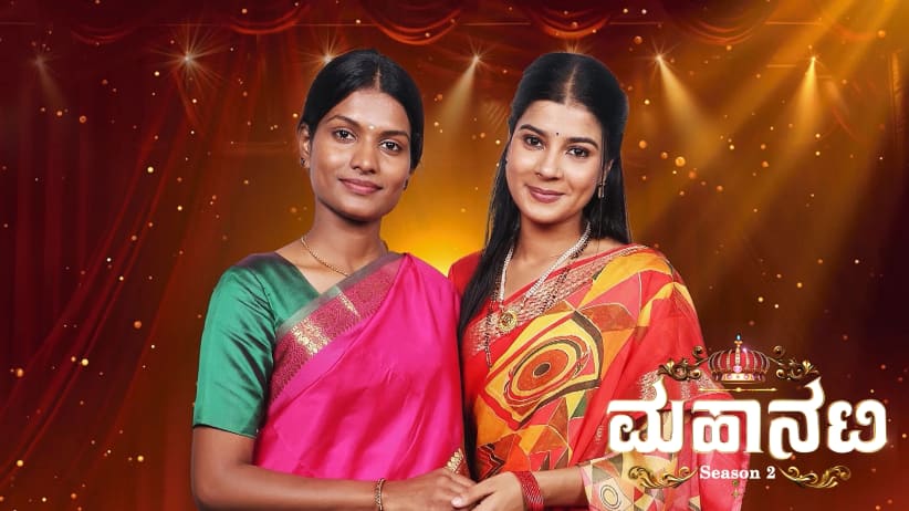 Mahanati S2's Movie Recreation Round