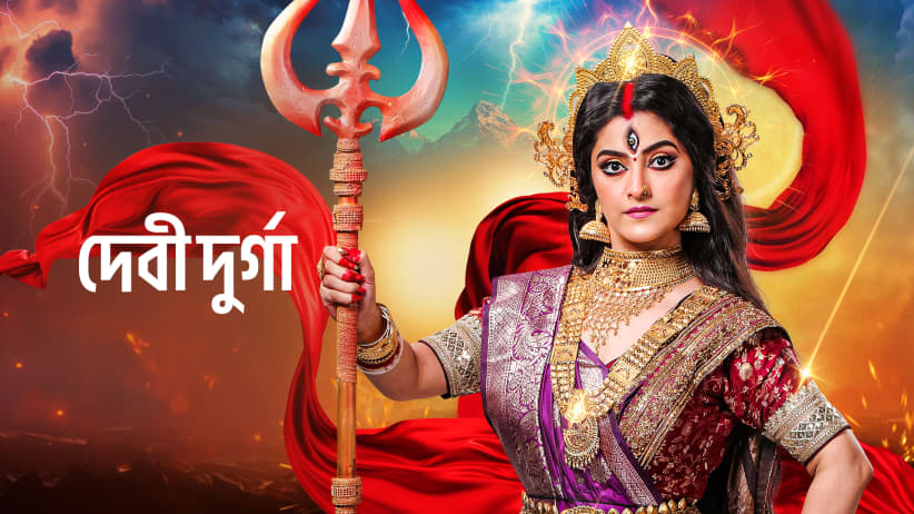 Goddess Durga, the Slayer - Jago Maa Jago Durga