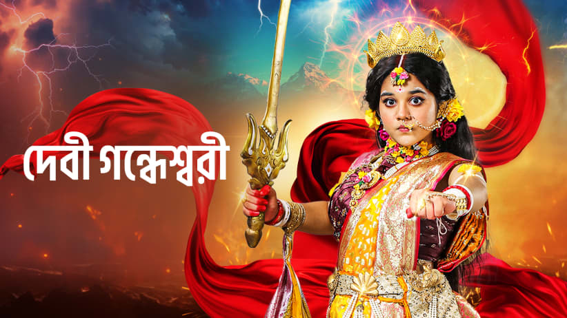The Divine Shield: Goddess Gandheshwori - Jago Maa Jago Durga