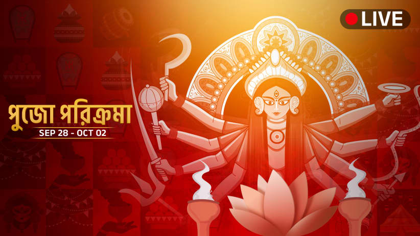  LIVE In One Click - Durga Puja LIVE 2025