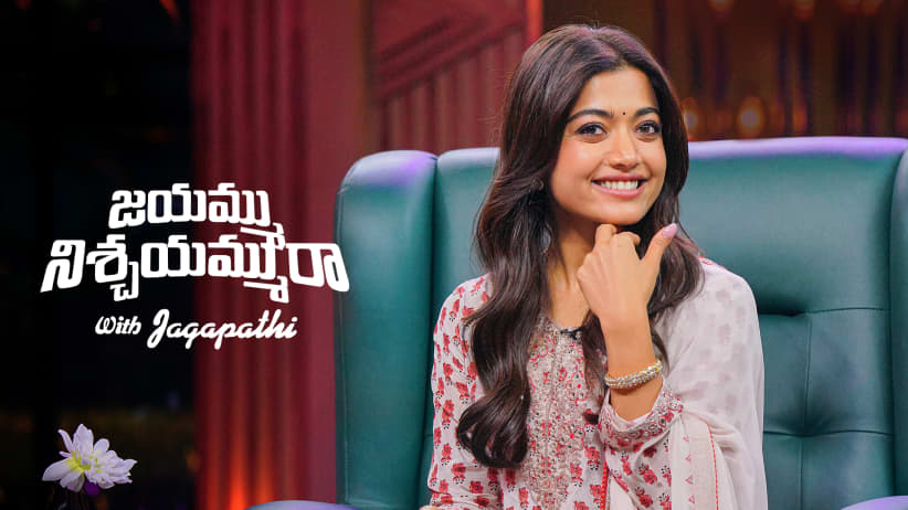 Rashmika Mandanna Shares Untold Stories with Jagapathi