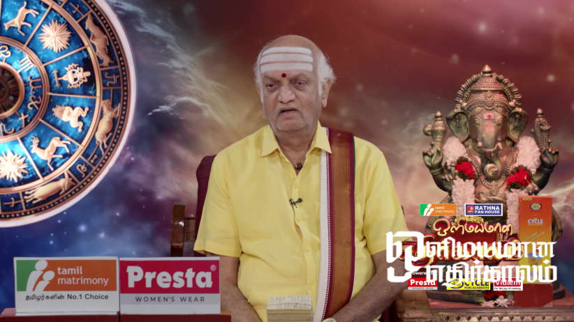 Placements of Broken Promise in the Horoscope