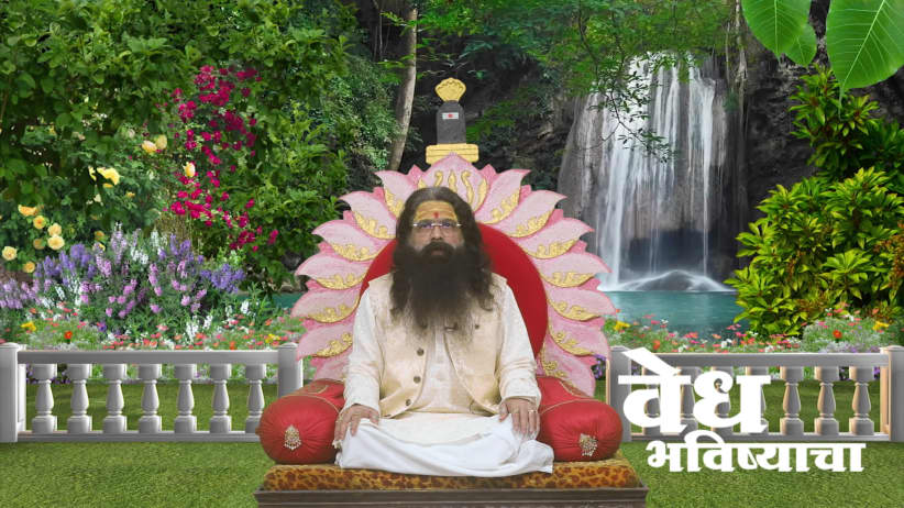 Mandar Shahsthi Vrata's Rituals and Significance