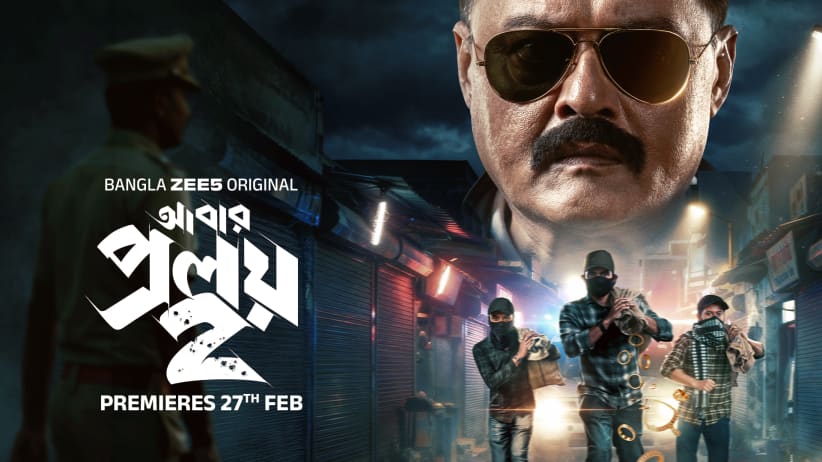 Abar Proloy 2 - Trailer