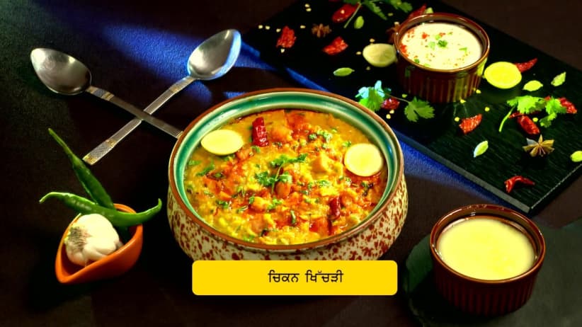 Swaad Aa Gaya 2 - February 10, 2022 - Recipe