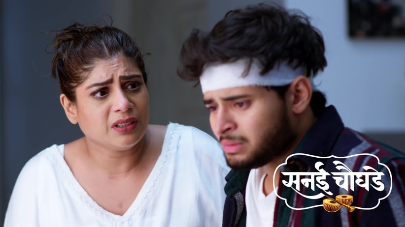 Gautam Meets with an Accident