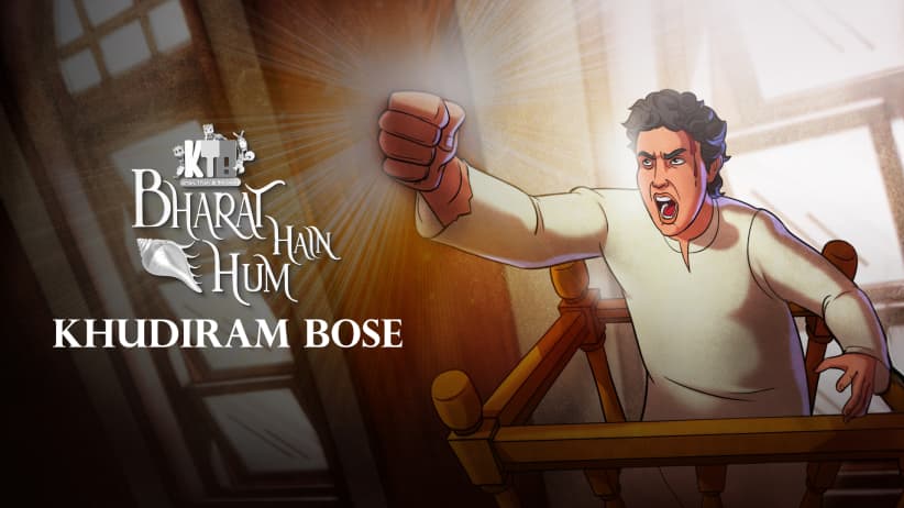 Khudiram Bose