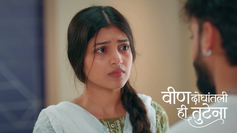 Will Anshuman's Plan Succeed?