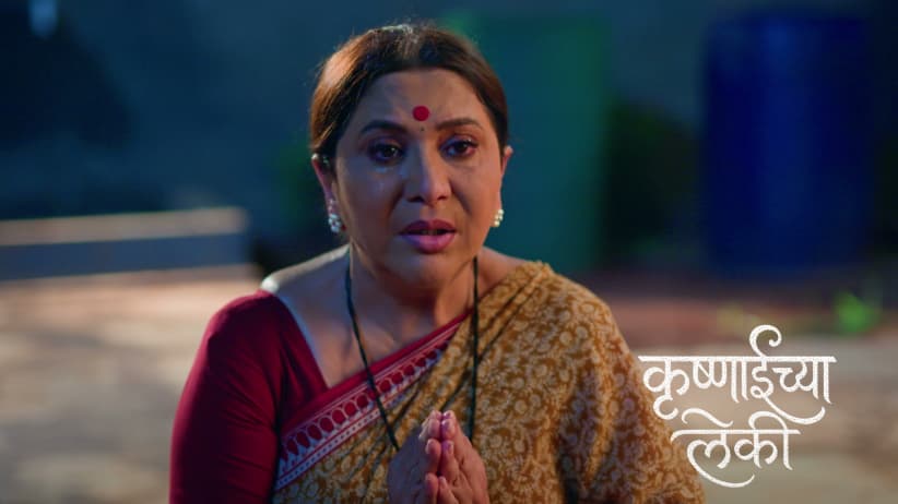 Indurani Threatens Krushnai to Vacate the Mess