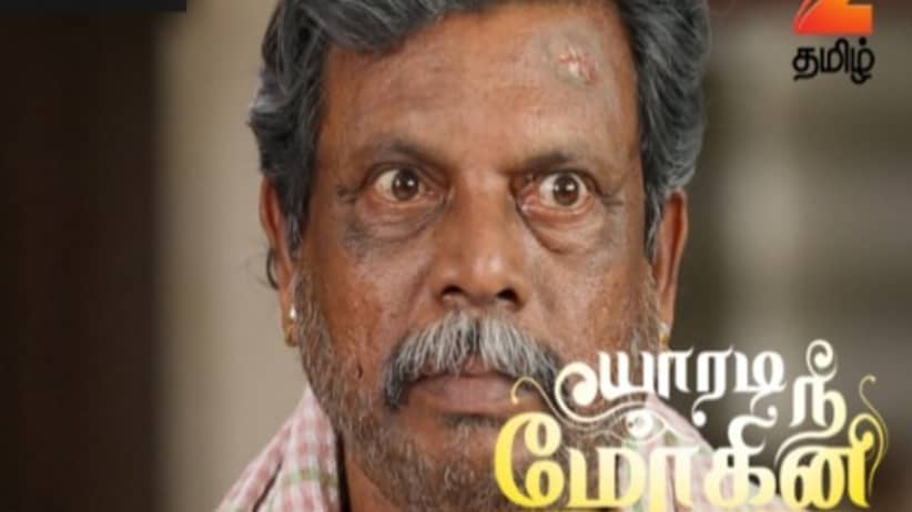 Parvathi Brings a Marriage Proposal for Muthurasan