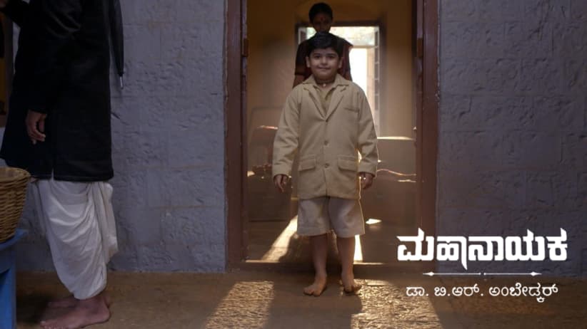 Bhim's vow - Mahanayaka Dr. B. R. Ambedkar