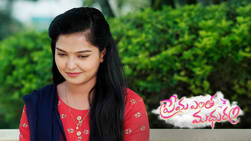 Arya to Go Out with Meera? - Prema Entha Madhuram