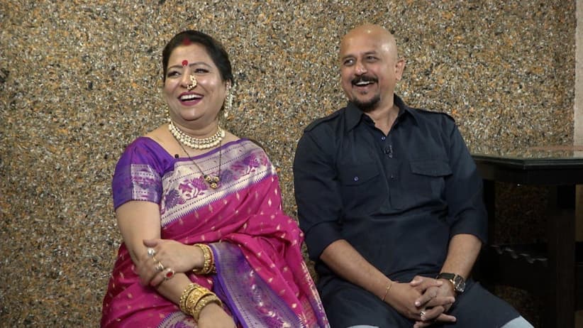 Seema and Milind, a lively and dynamic couple - Home Minister
