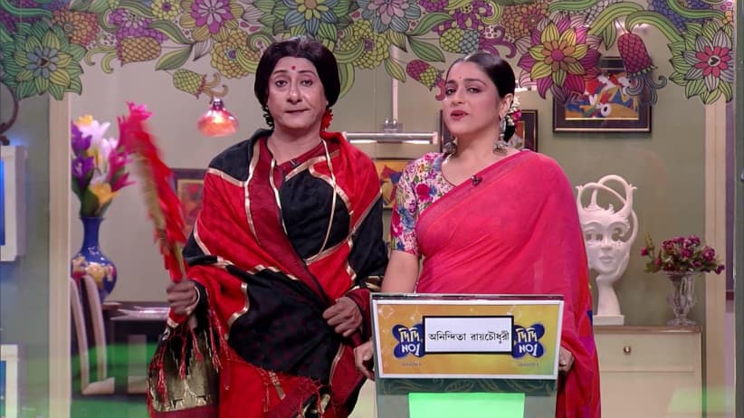 Didi. No 1 Season 8 - September 25, 2020 - Performance