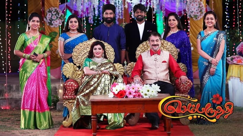 The Family Picture - Sembaruthi
