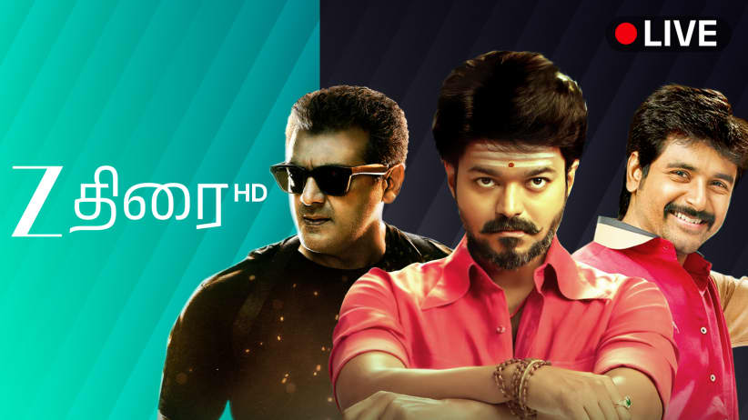 Zee Thirai HD