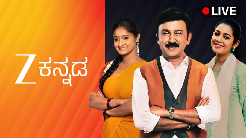 Zee Kannada