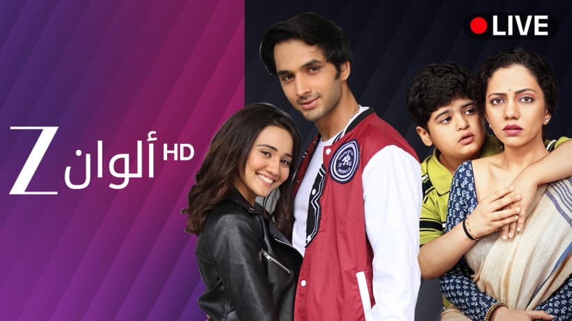 Zee Alwan HD