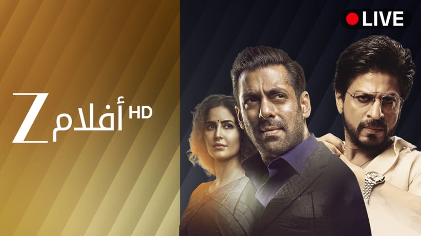 Zee Aflam HD
