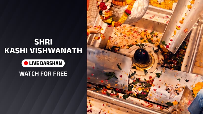 Kashi Vishwanath