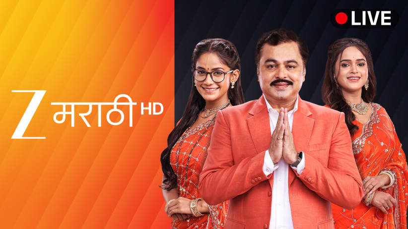 Zee Marathi HD