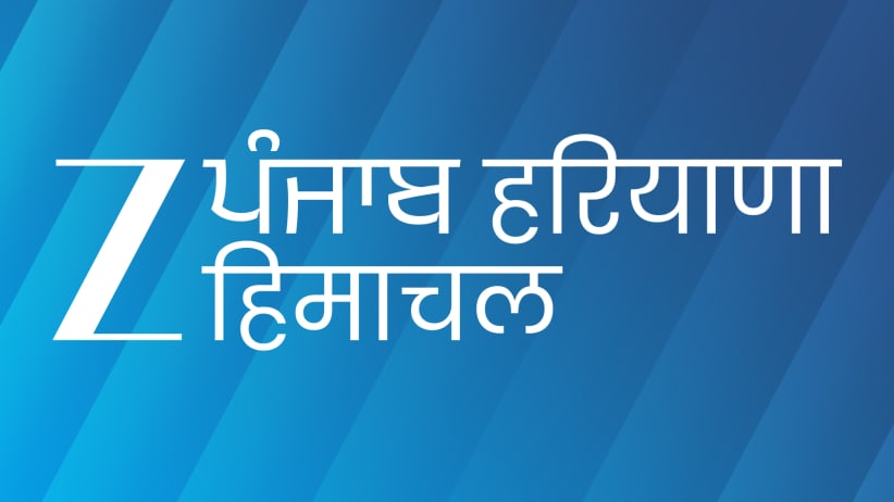 Zee Punjab Haryana Himachal Pradesh