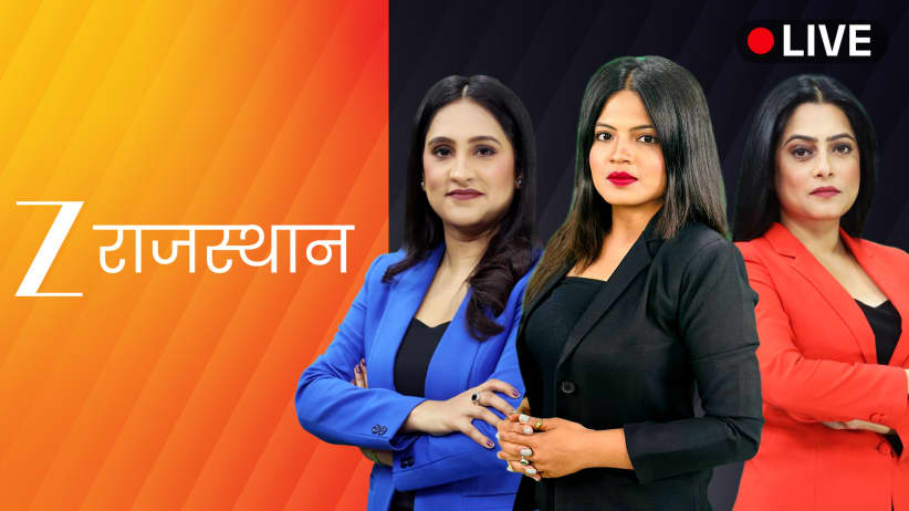 Zee Rajasthan News