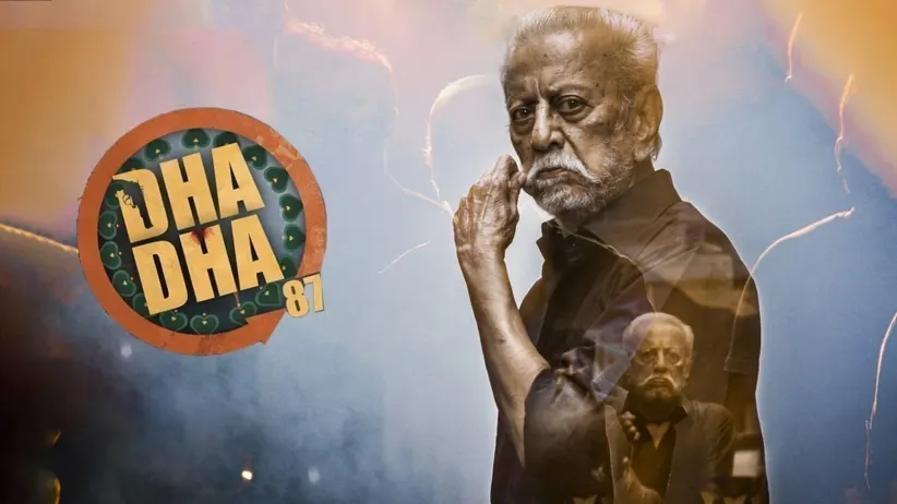 Dha Dha 87