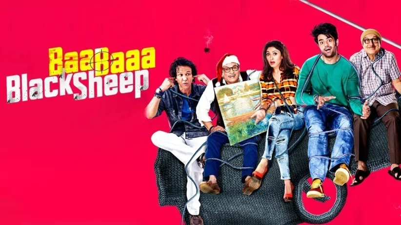 Baa Baaa Black Sheep
