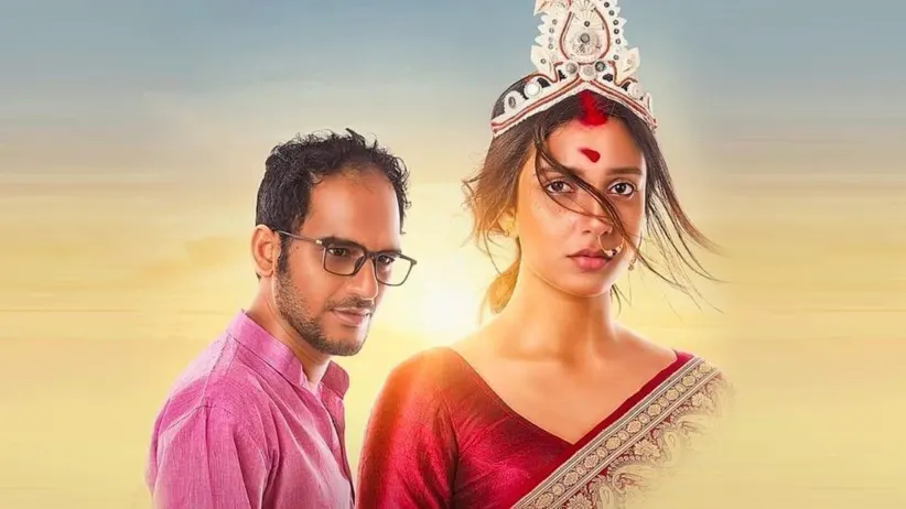 Parineeta