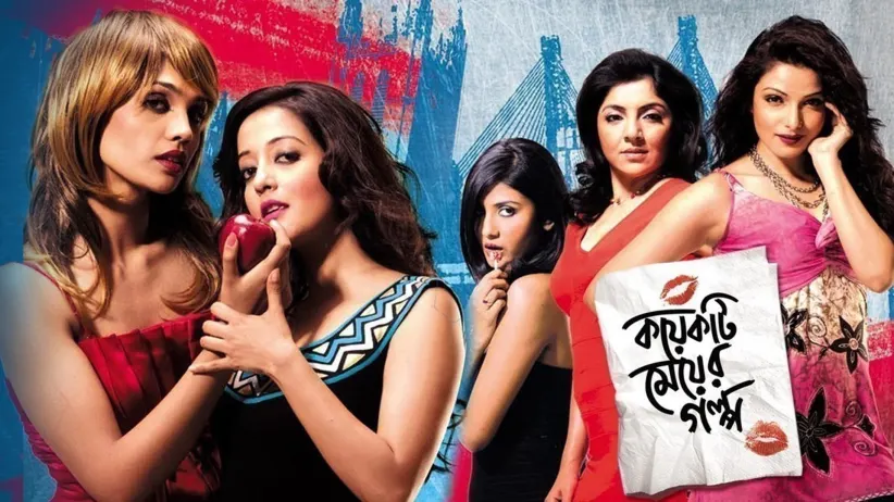 Koyekti Meyer Golpo
