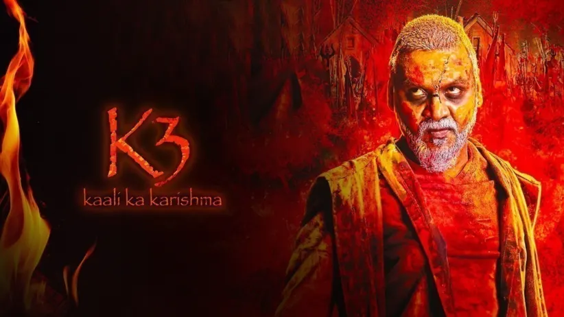 Kaali Ka Karishma