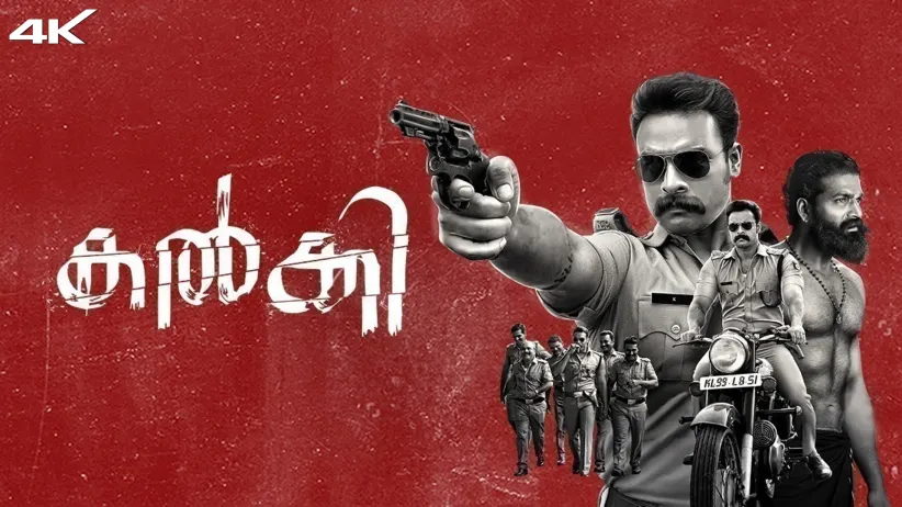 Kalki