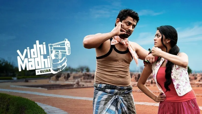 Vidhi Madhi Ultaa