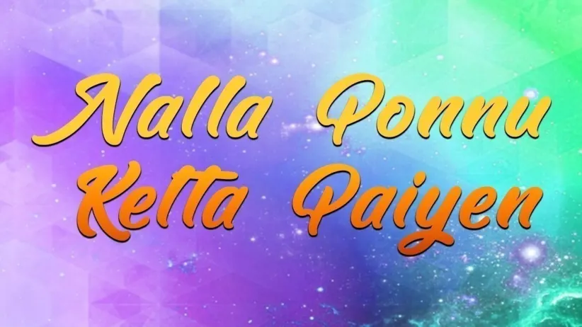 Nalla Ponnu Ketta Paiyen