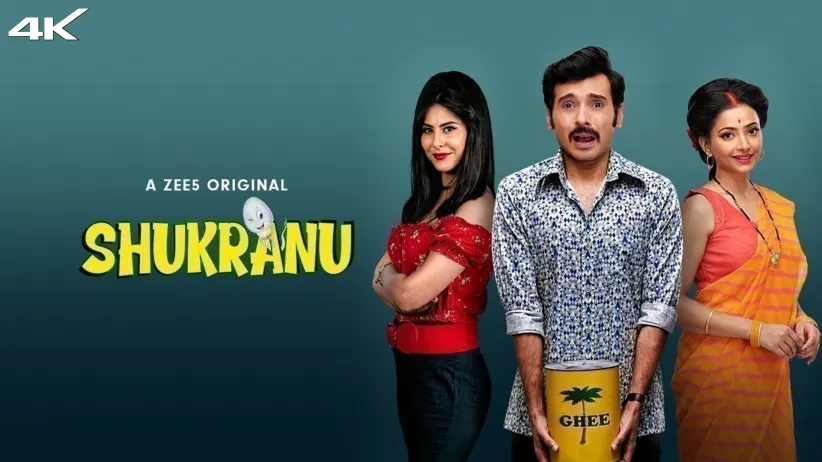 Shukranu (U)