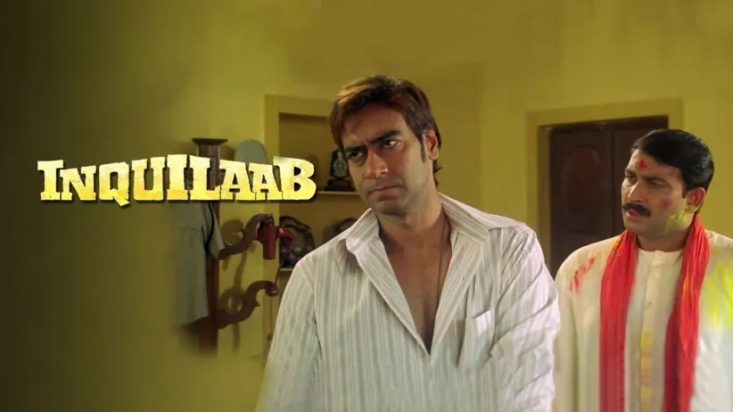 Inquilab